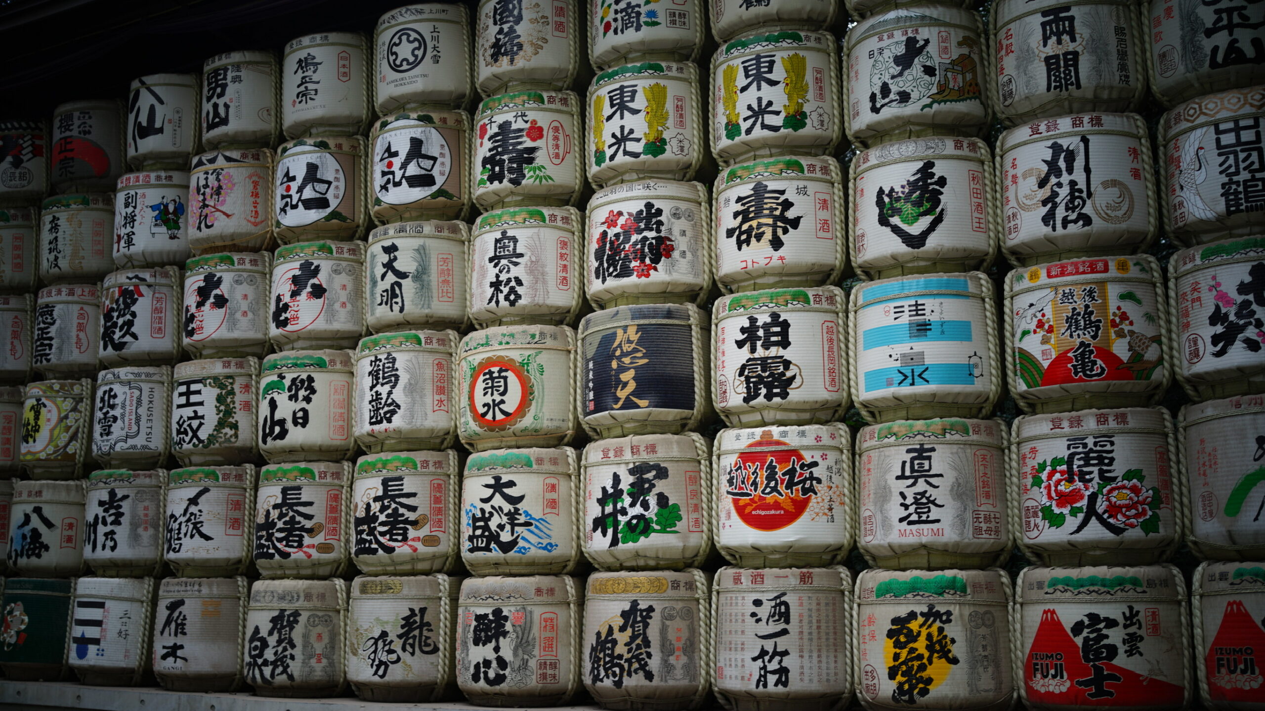 Wand aus Lampionen am Meja-Shrein, Tokyo