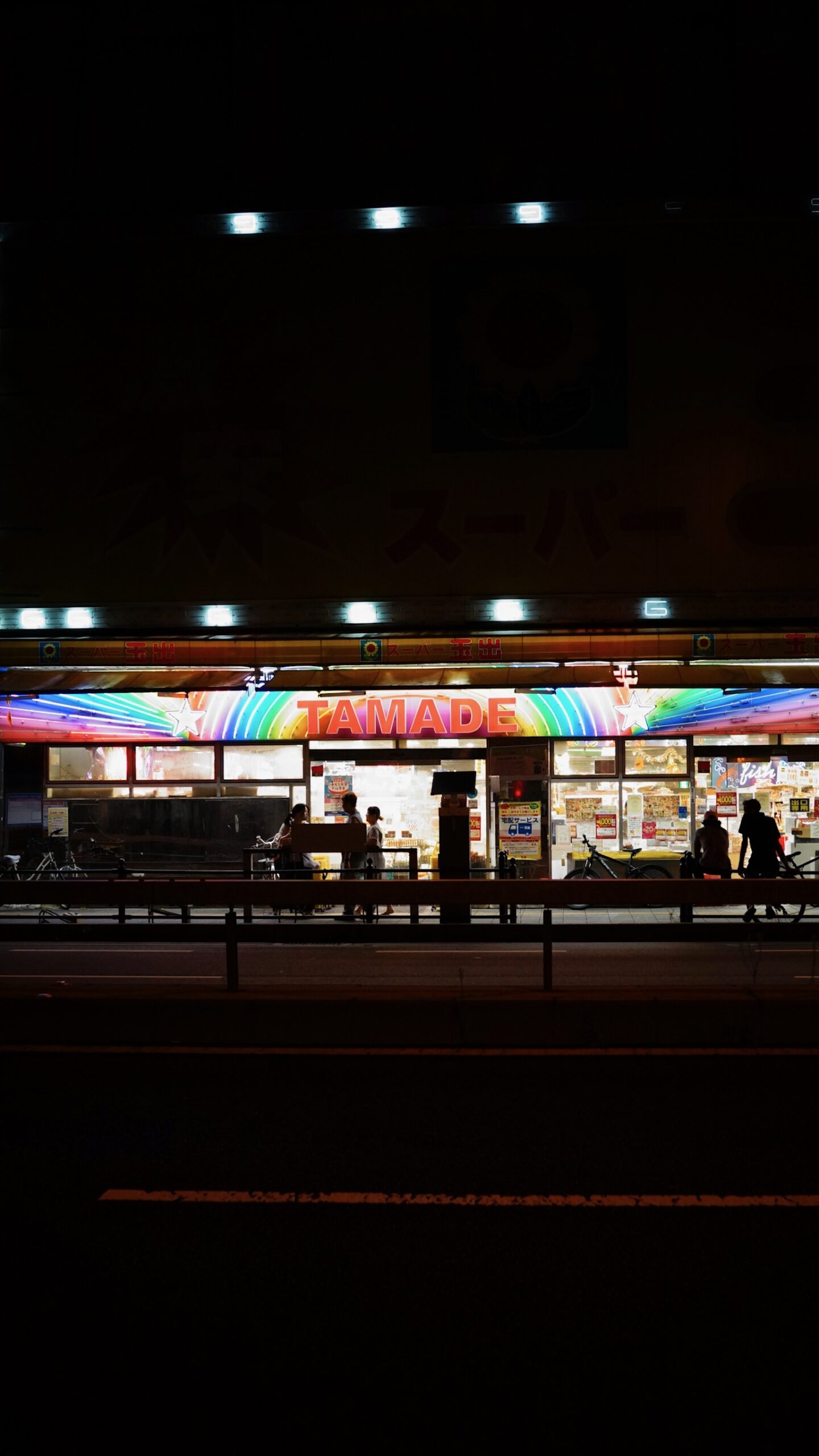 Tamade Store, Osaka