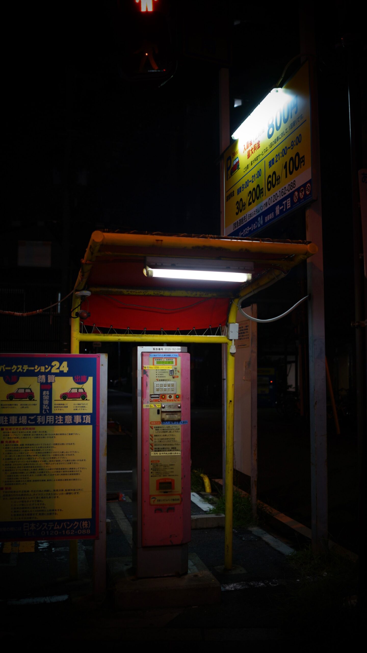 Parkautomat in der Nacht, Osaka