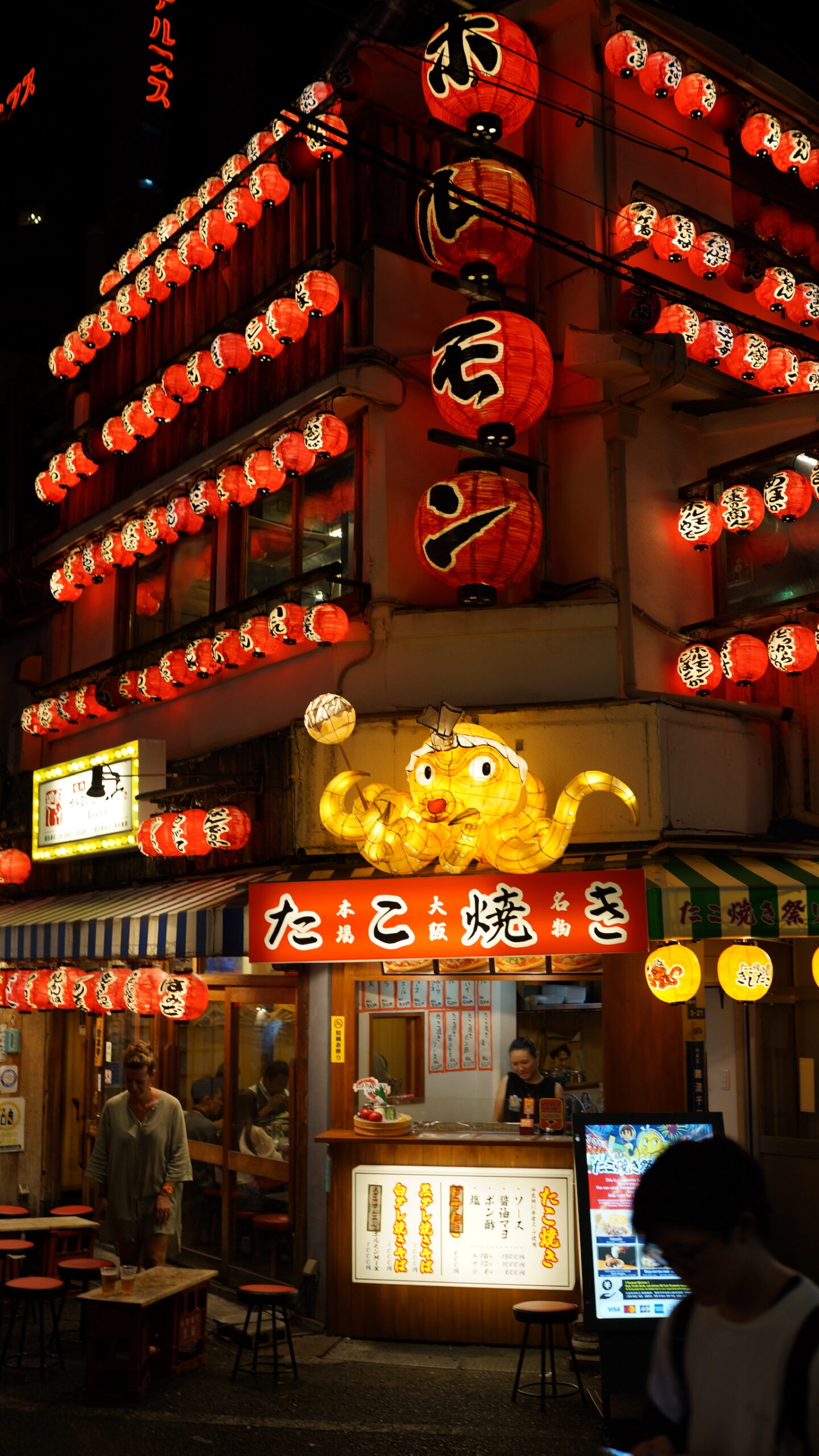 Tako-yaki Restaurant, Osaka