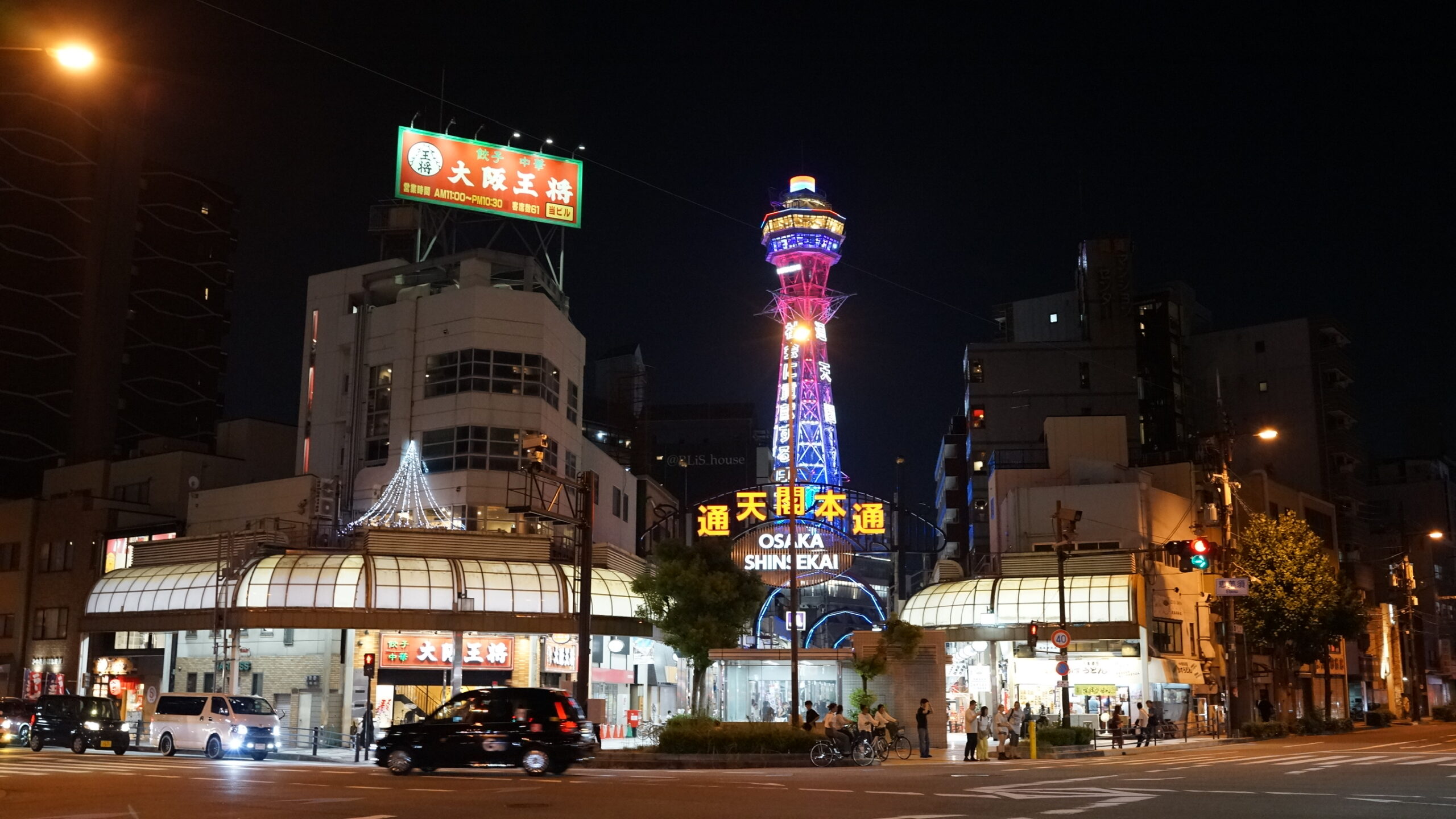 Osaka Shinsekai, Osaka