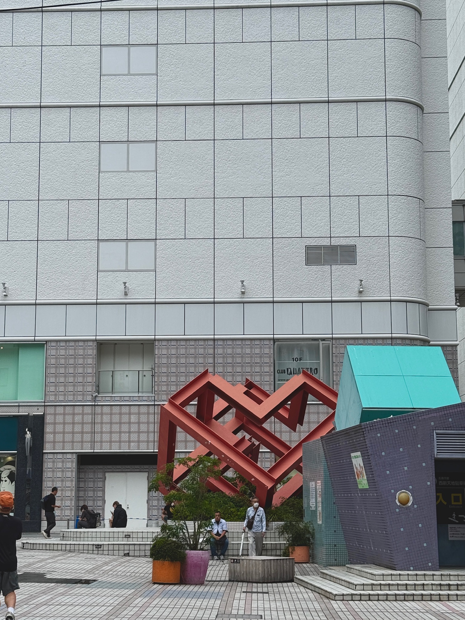 Kunsteinrichtung, Hiroshima