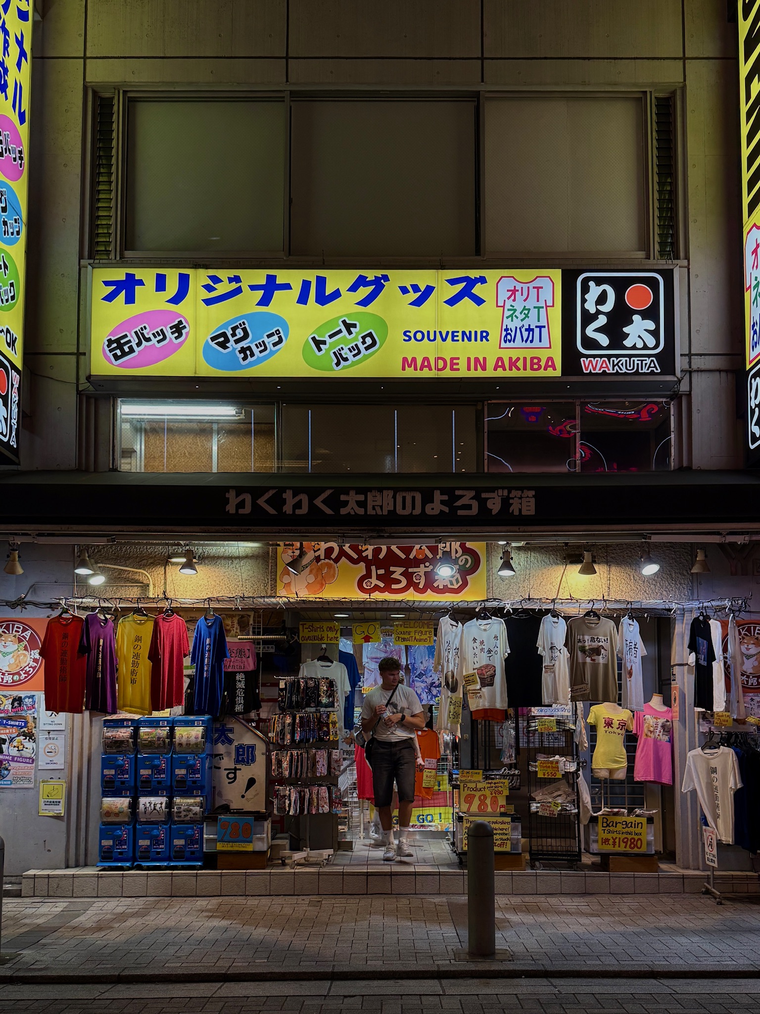 Souvenirgeschäft, Tokyo