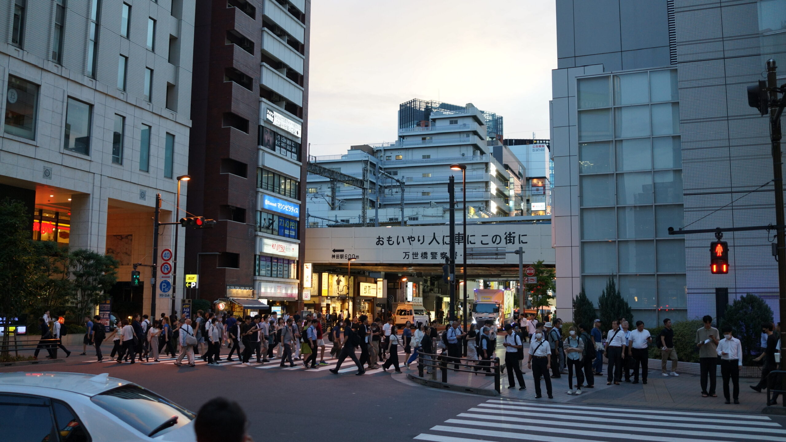 Unterführung, Akihabara, Tokyo