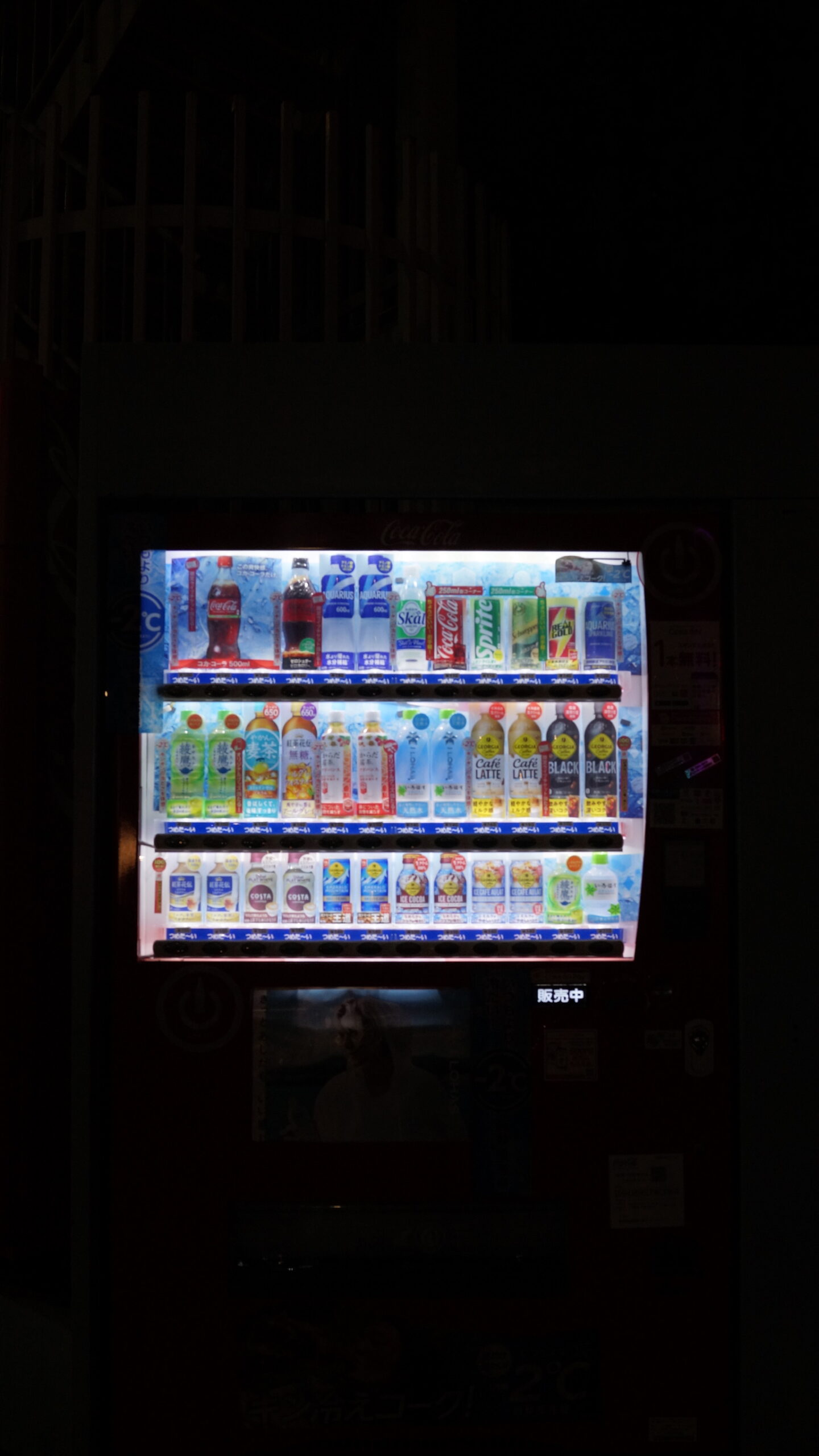 Getränkeautomat, Tokyo